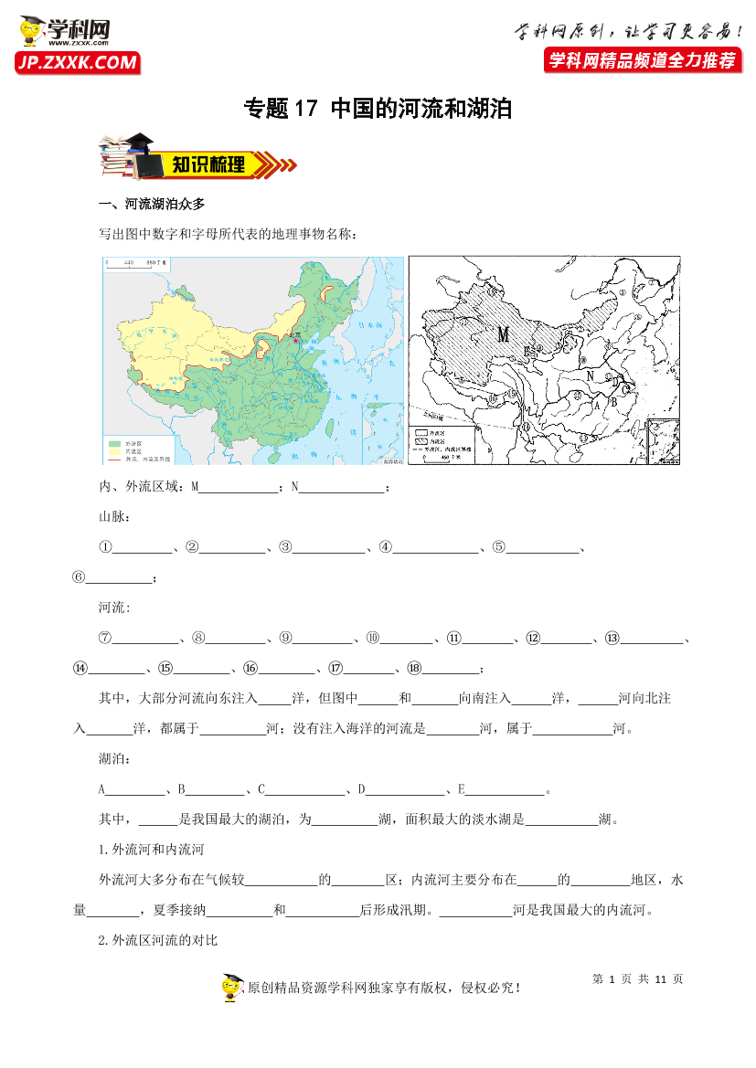 5roxhe8wbeev2qcq5roxhe8wbeev2qcq_1.png