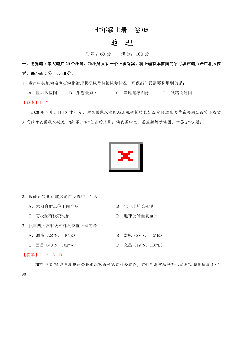 5rrppq5zuj17ceof5rrppq5zuj17ceof_1.png