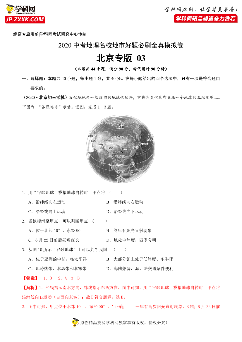 5tp6uj2d0uctcjg05tp6uj2d0uctcjg0_1.png