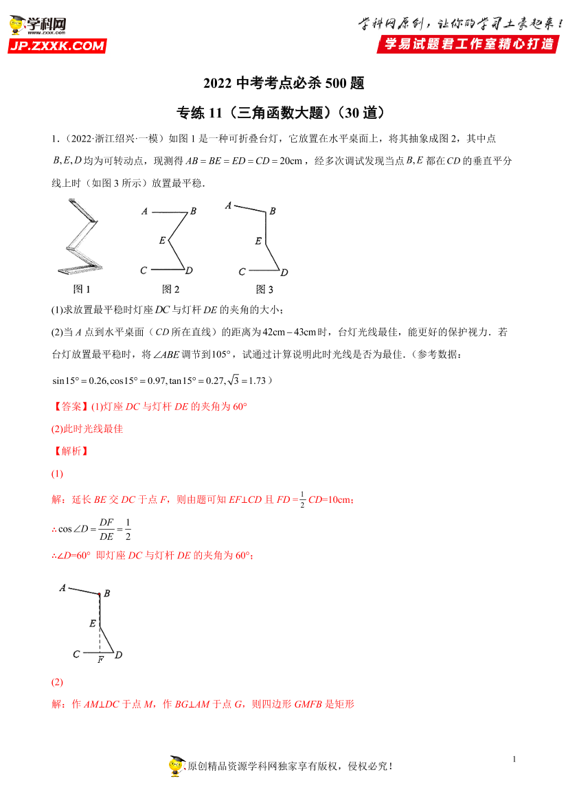 5wmxaz29ektbrgbm5wmxaz29ektbrgbm_1.png