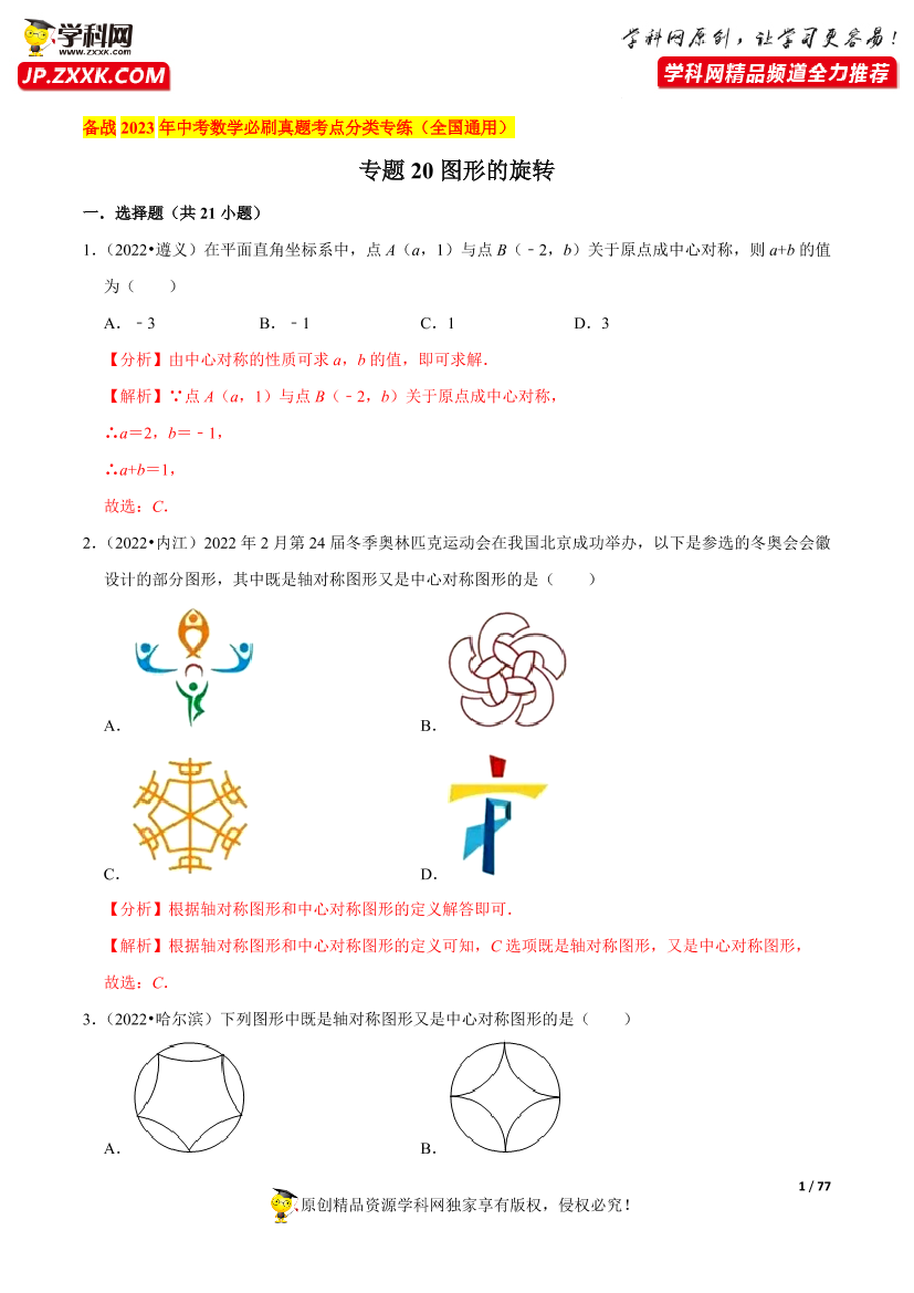 5wzskf68cjos62g65wzskf68cjos62g6_1.png