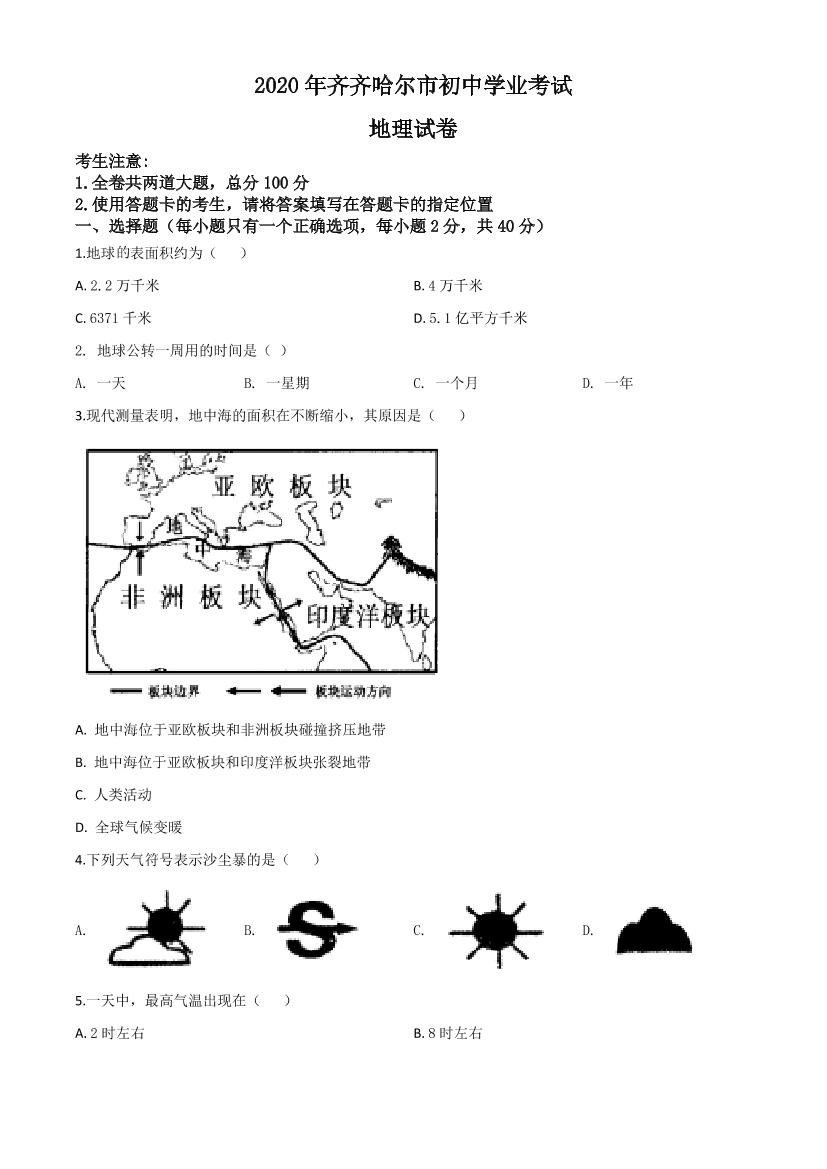 60q6dcdblsvo79dk60q6dcdblsvo79dk_1.png