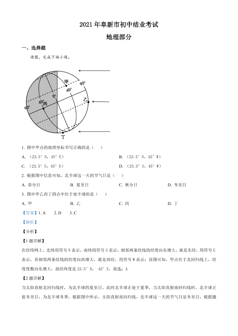 60qcq8h54eaptwx360qcq8h54eaptwx3_1.png