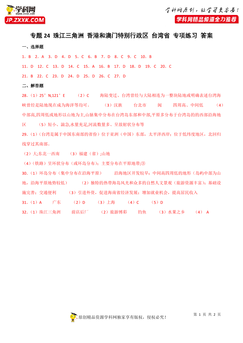 63p62qp12wlonh8e63p62qp12wlonh8e_1.png
