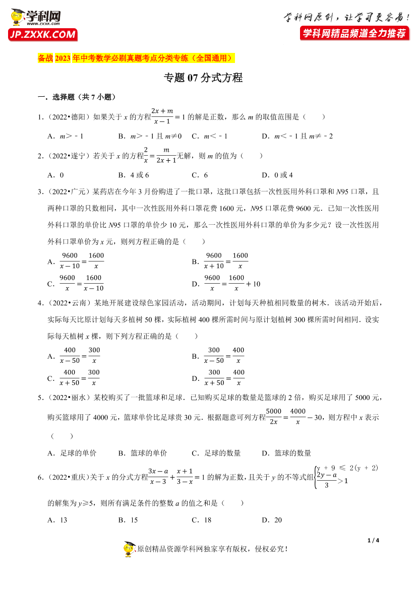 64xdn8bnxecoi8mc64xdn8bnxecoi8mc_1.png