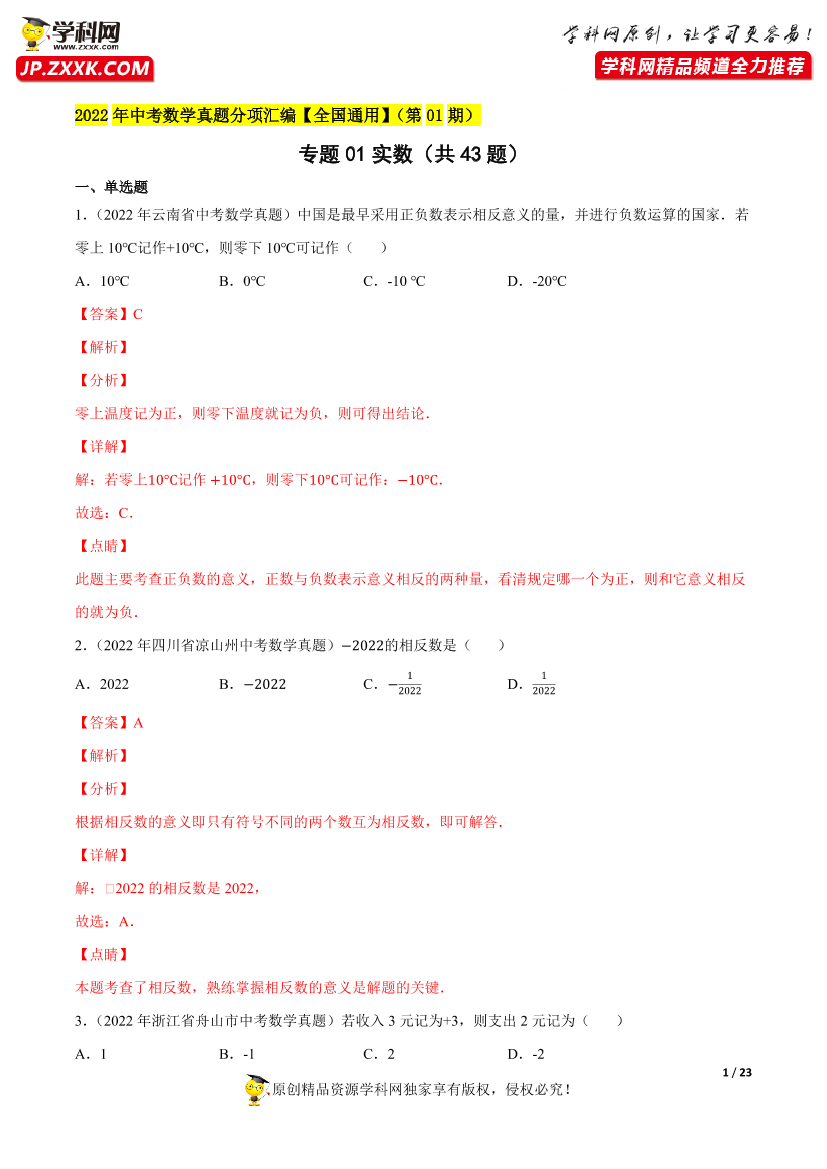 6527fqkqci2zandw6527fqkqci2zandw_1.png