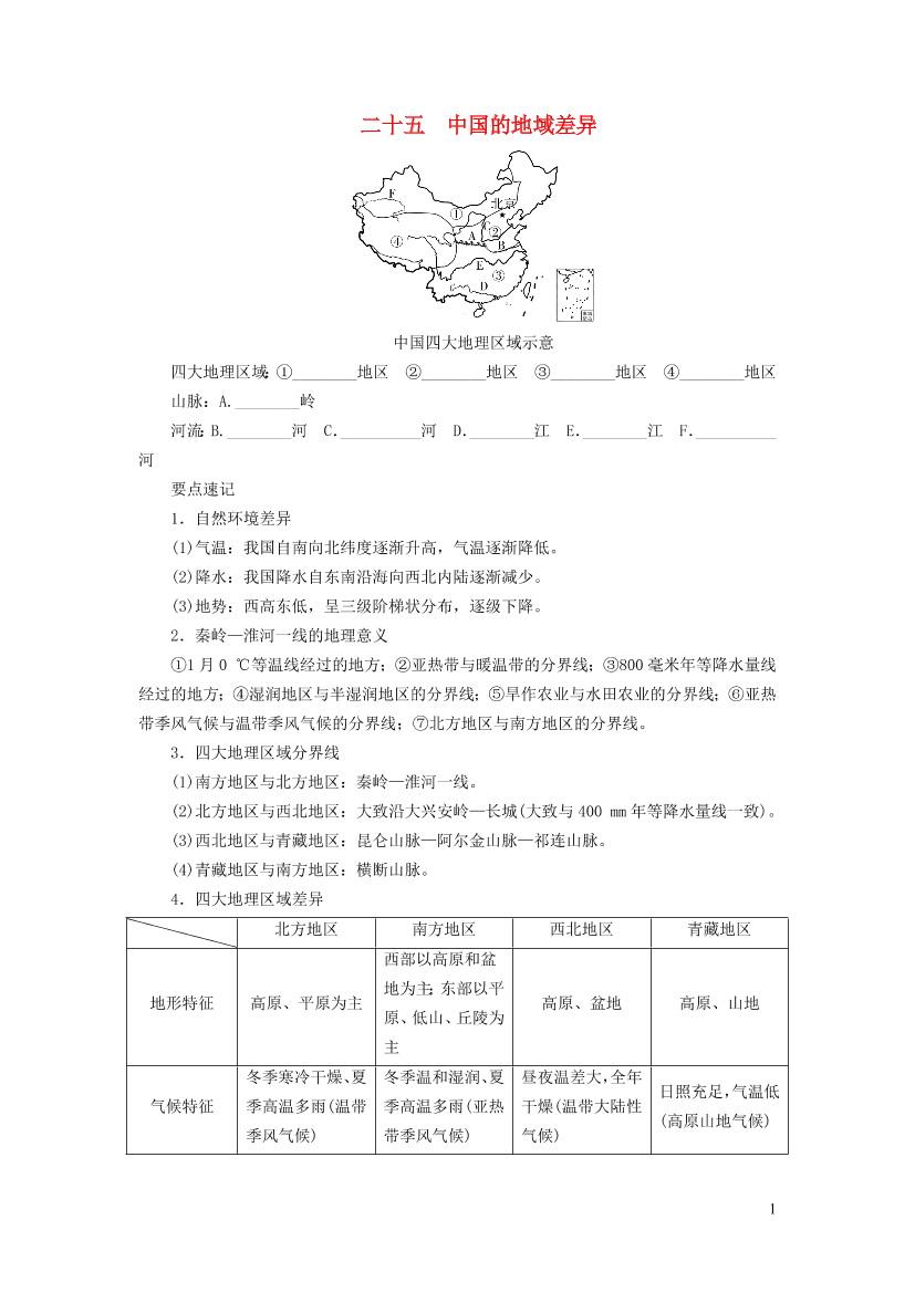 65f0cc2odp26q3g365f0cc2odp26q3g3_1.png