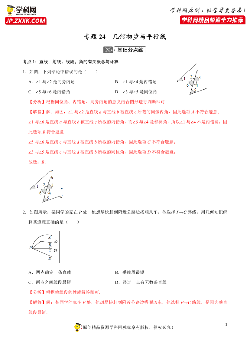 685crg59xraeb8rw685crg59xraeb8rw_1.png