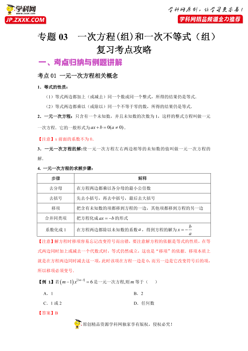 6caz89h6m756tpl06caz89h6m756tpl0_1.png