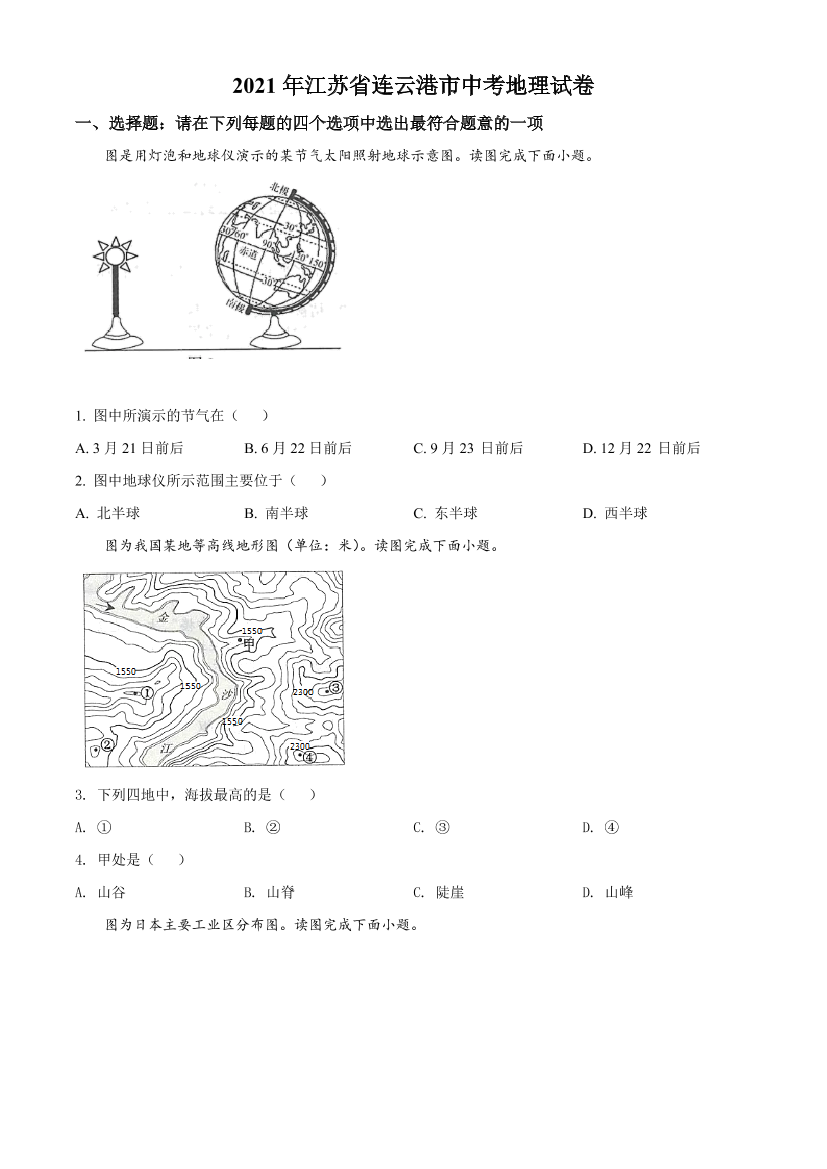 6i9b7c3cgf5jnjns6i9b7c3cgf5jnjns_1.png