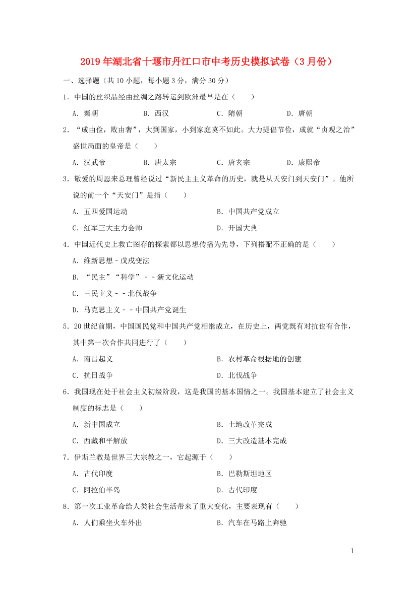 6j757asr8kr2qcro6j757asr8kr2qcro_1.png