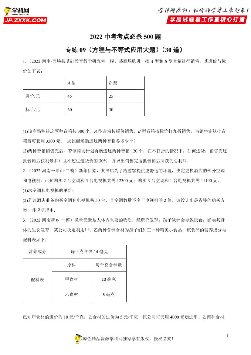 6jtq9jqc1s941p8p6jtq9jqc1s941p8p_1.png