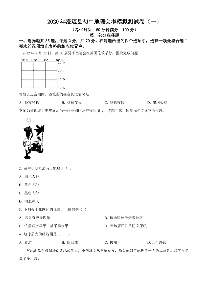 6lmesfxi548u5hci6lmesfxi548u5hci_1.png