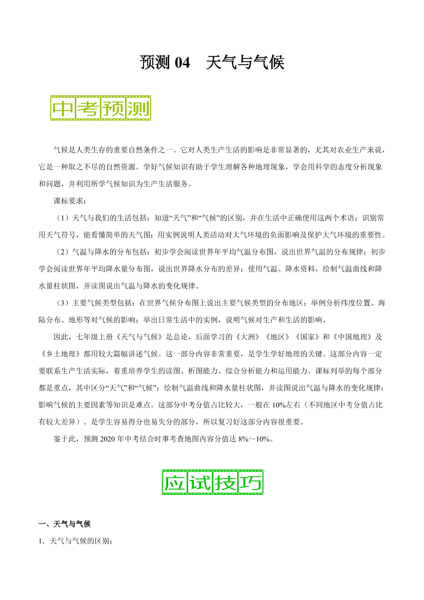 6qif58z7z2q3kskb6qif58z7z2q3kskb_1.png