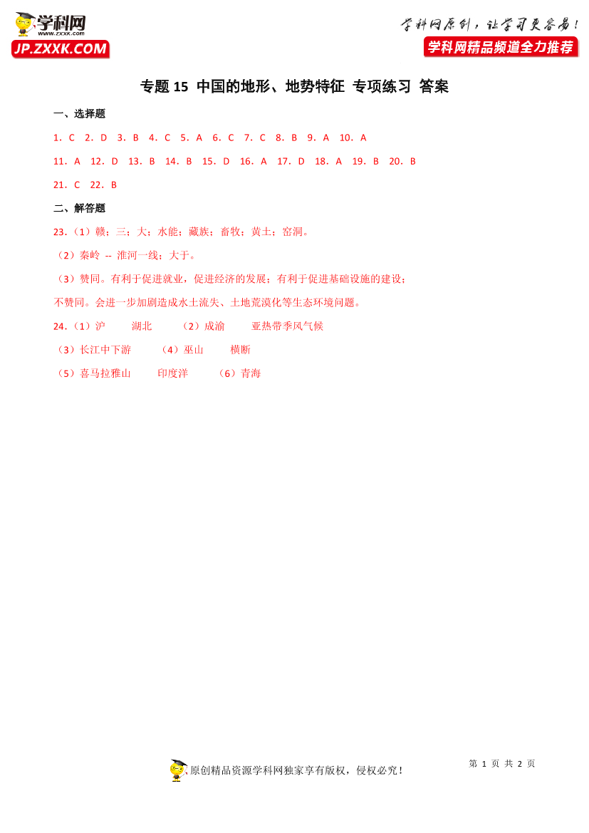 6x28vniswbdfd30u6x28vniswbdfd30u_1.png