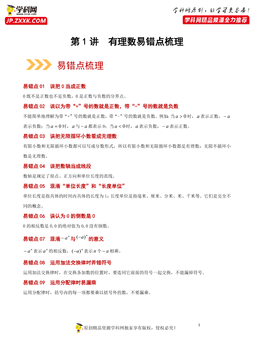 6zqzsr4px5qpbxf56zqzsr4px5qpbxf5_1.png
