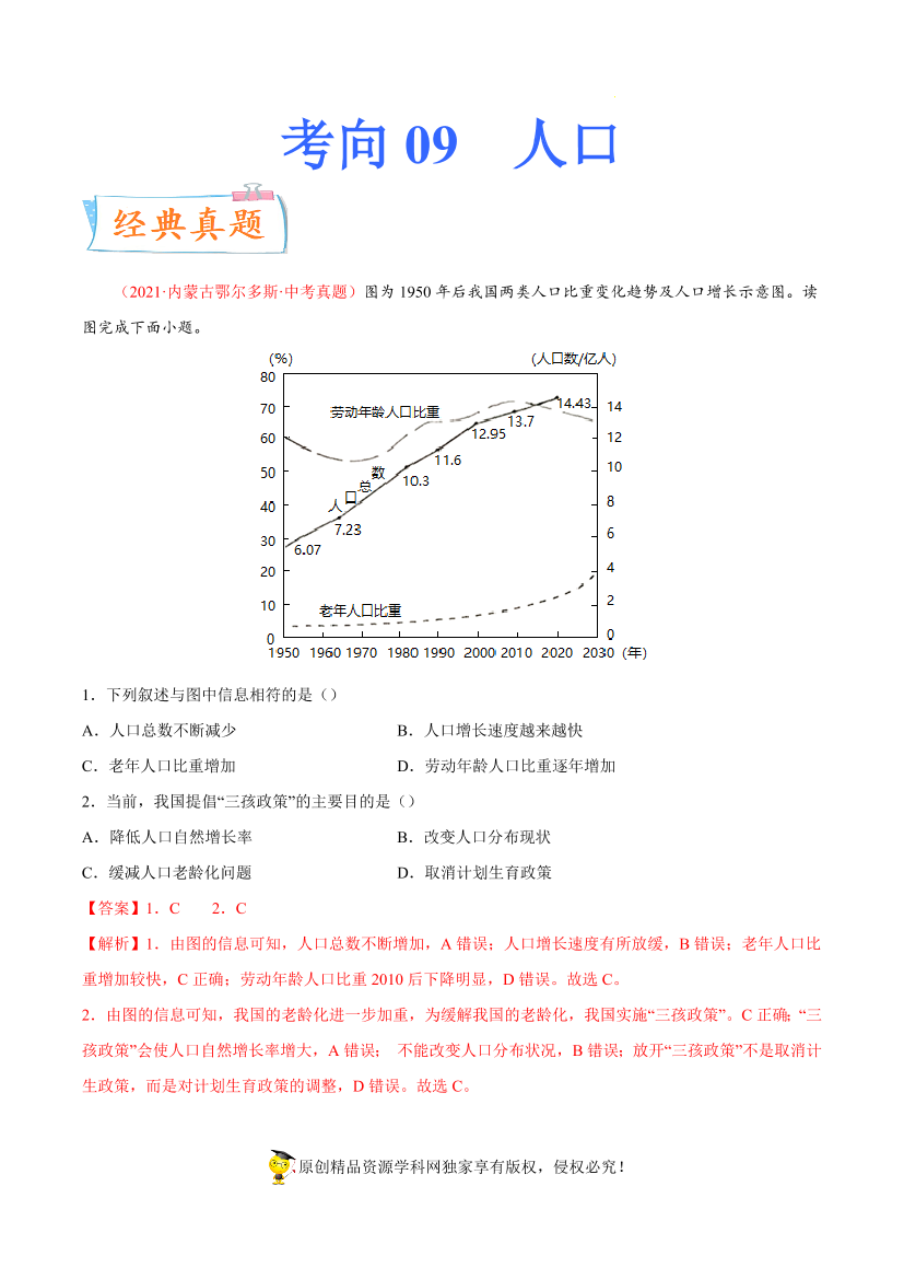73fu9rij3w1zf0xf73fu9rij3w1zf0xf_1.png