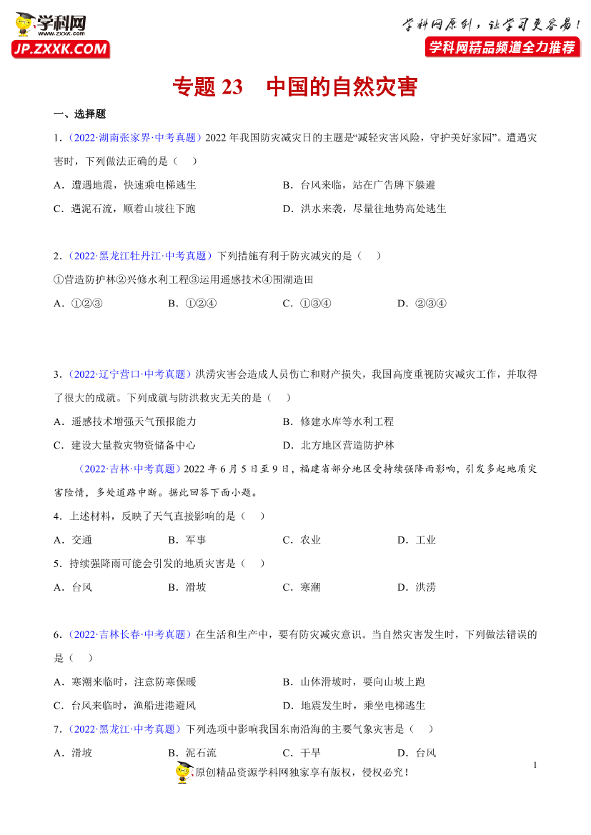 7c09vcej0q2qtnso7c09vcej0q2qtnso_1.png