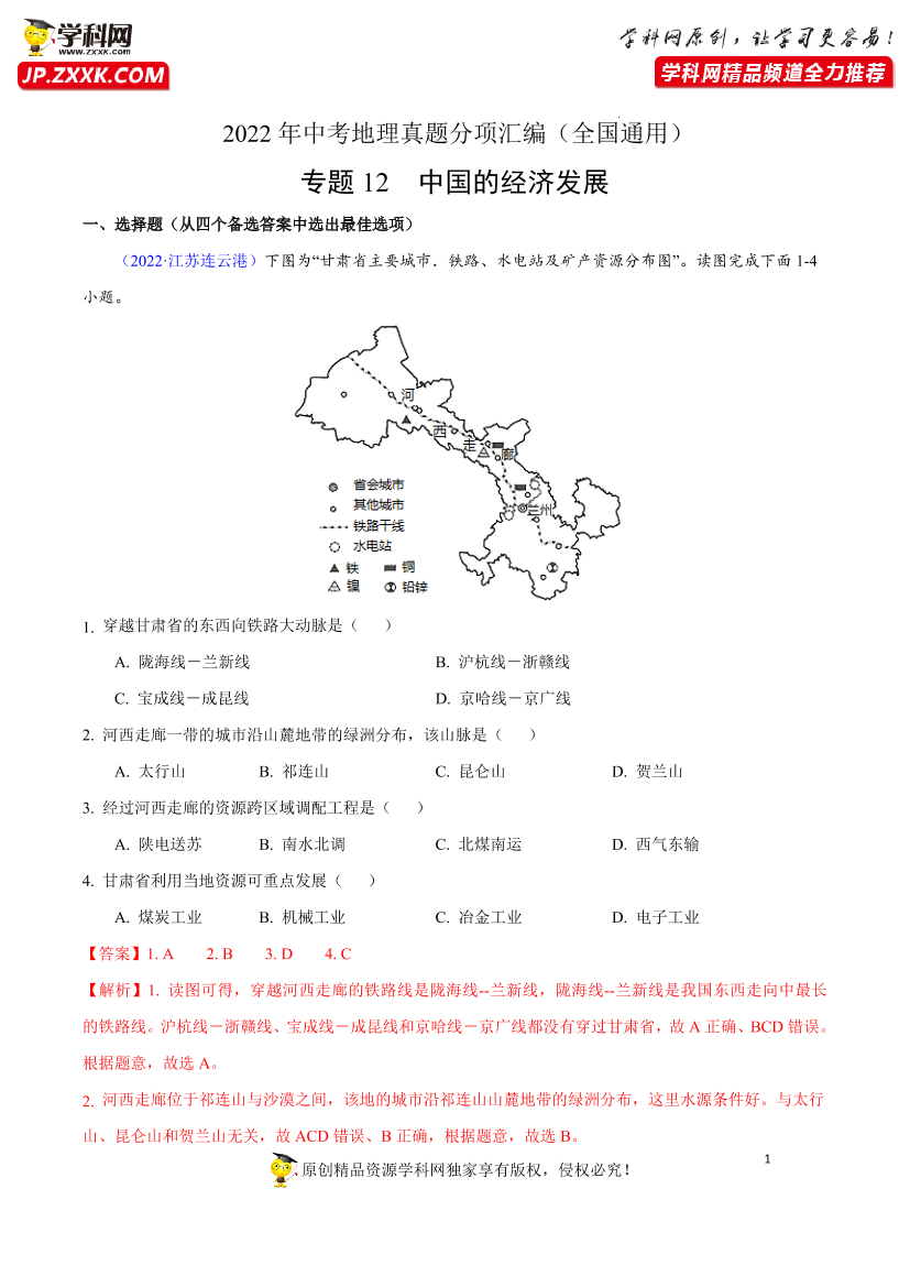 7c5z077pg96b1cco7c5z077pg96b1cco_1.png
