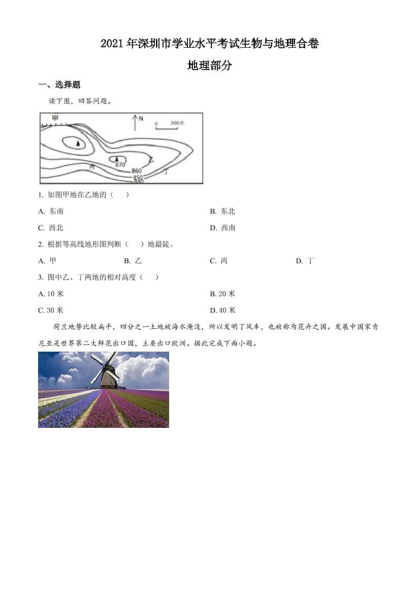 7gcu7fj93hgmsdc57gcu7fj93hgmsdc5_1.png