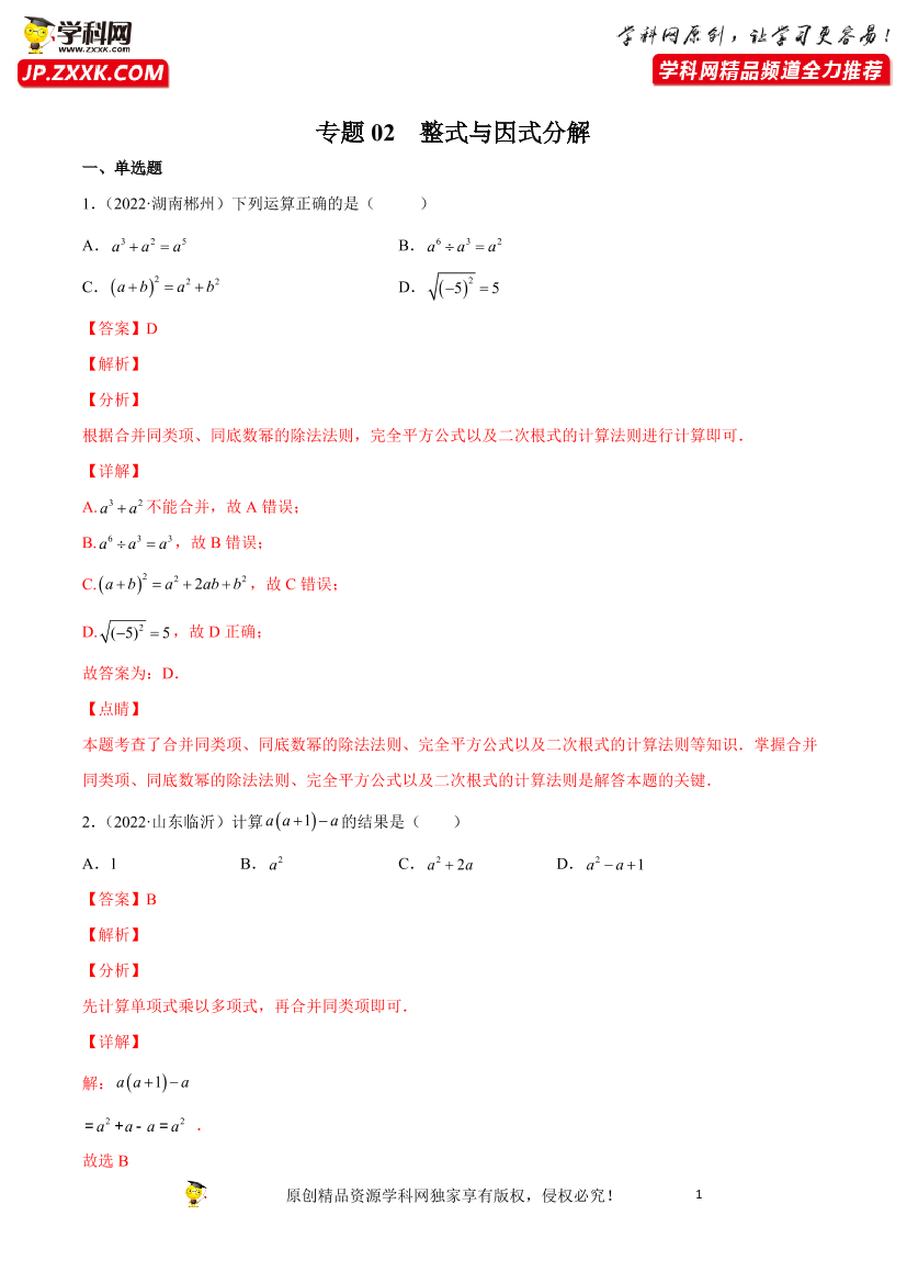 7hosire6a508r9ae7hosire6a508r9ae_1.png