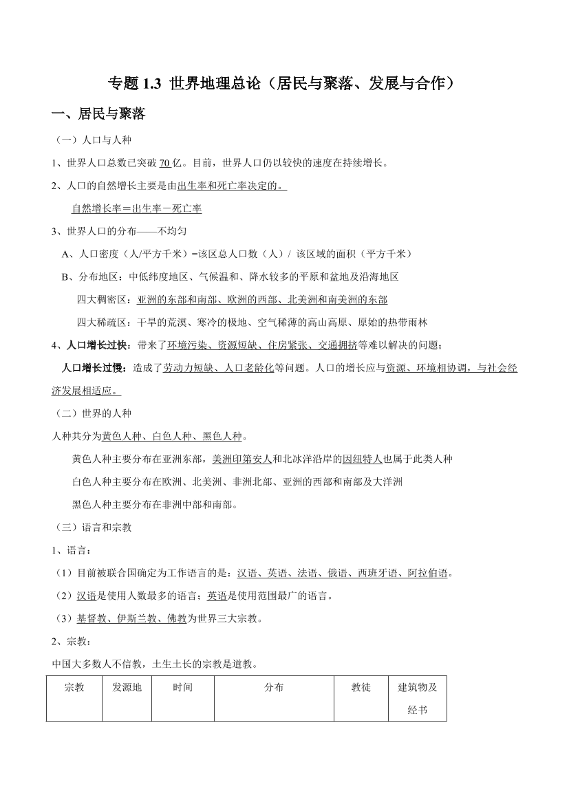 7qfeq4cprj7a6i0x7qfeq4cprj7a6i0x_1.png