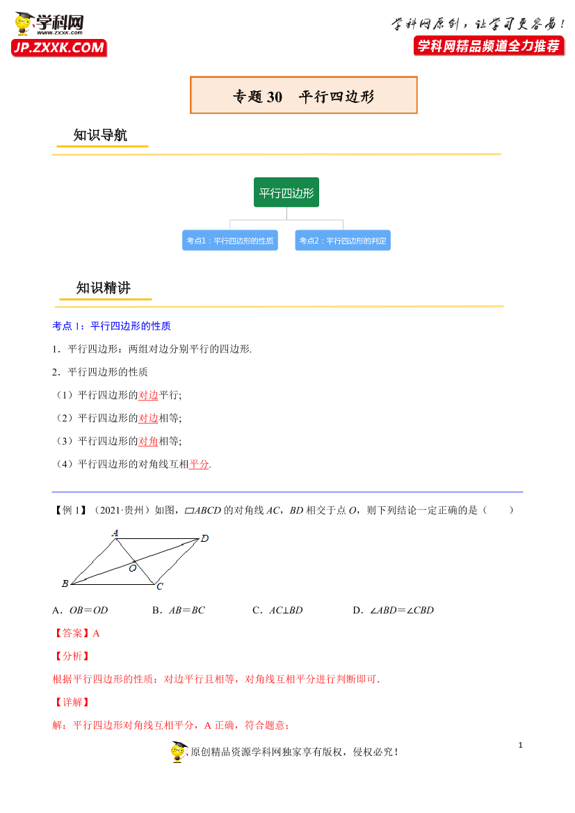 7wj10pzwnqkw4tck7wj10pzwnqkw4tck_1.png