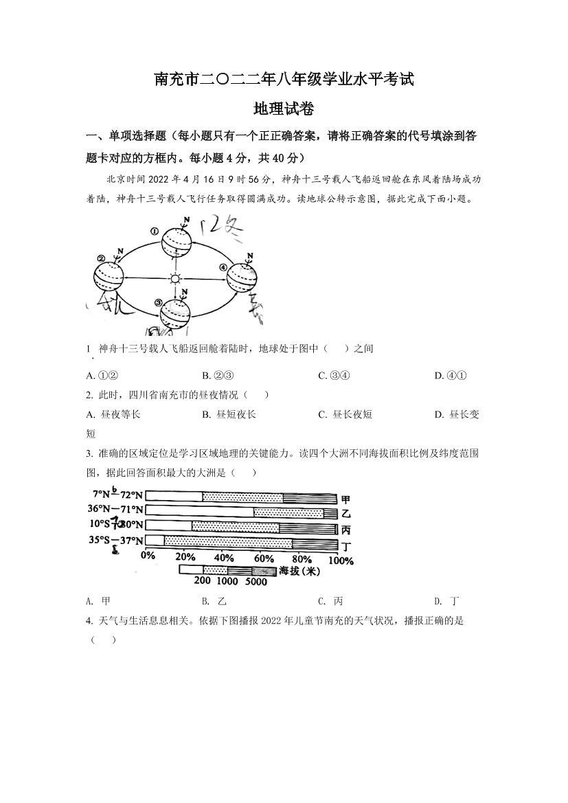 8073sh4xgmbzkbq68073sh4xgmbzkbq6_1.png