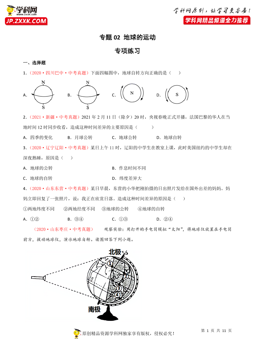 844wqw5lls81uxvc844wqw5lls81uxvc_1.png