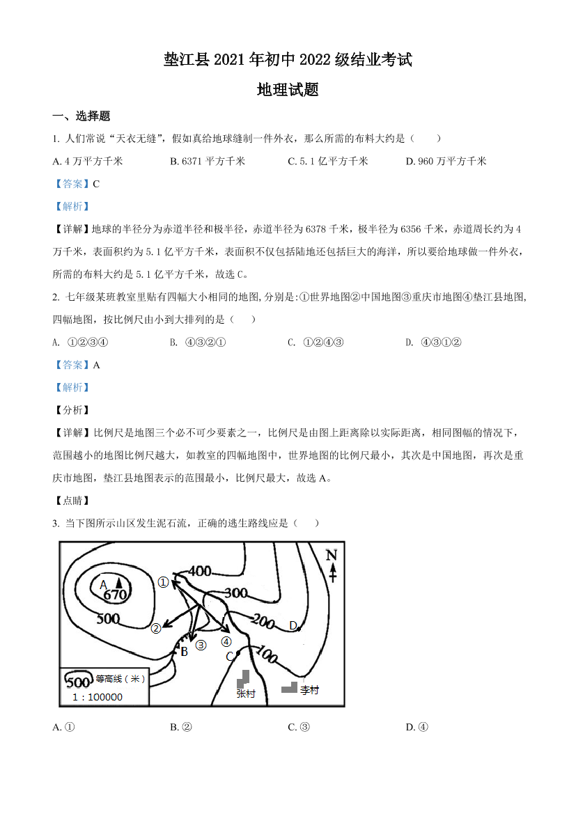 84uz9j4d6h9hqfw484uz9j4d6h9hqfw4_1.png
