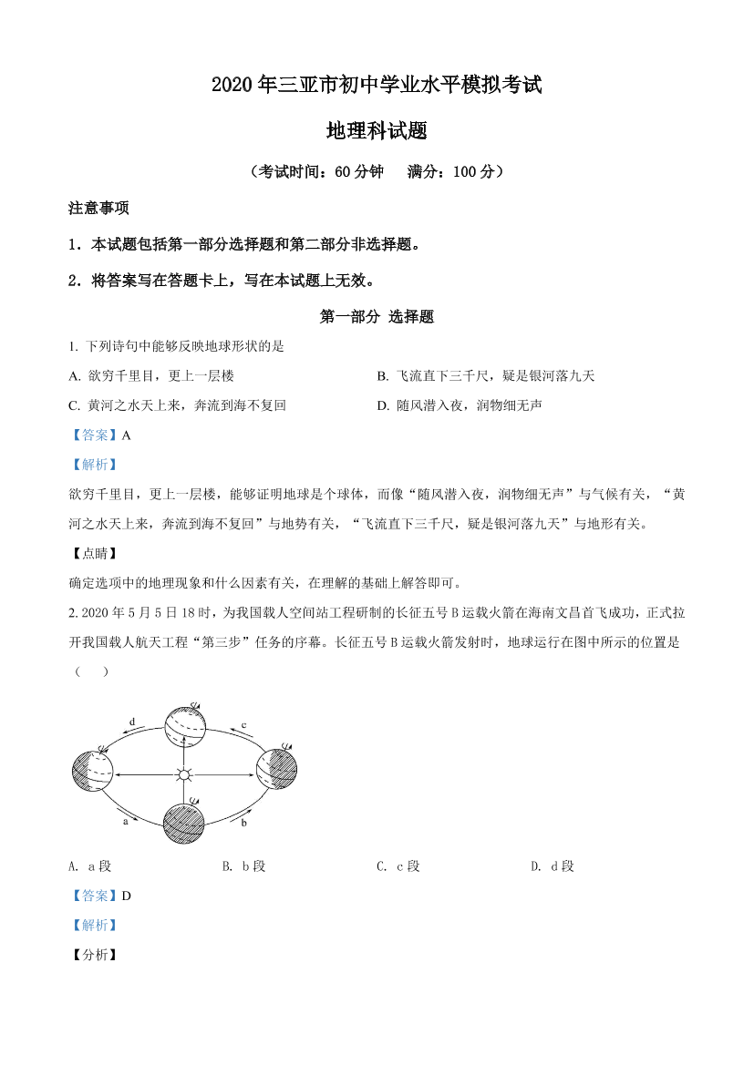 84xhxd8ocrbhirsw84xhxd8ocrbhirsw_1.png