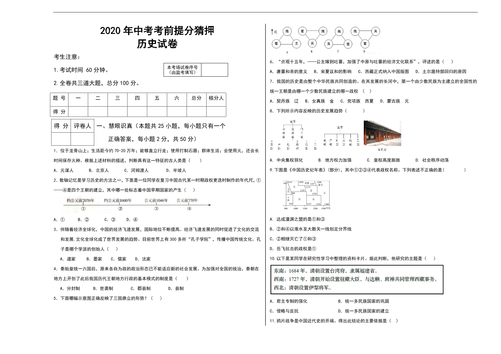 875db79t4hd8hucz875db79t4hd8hucz_1.png