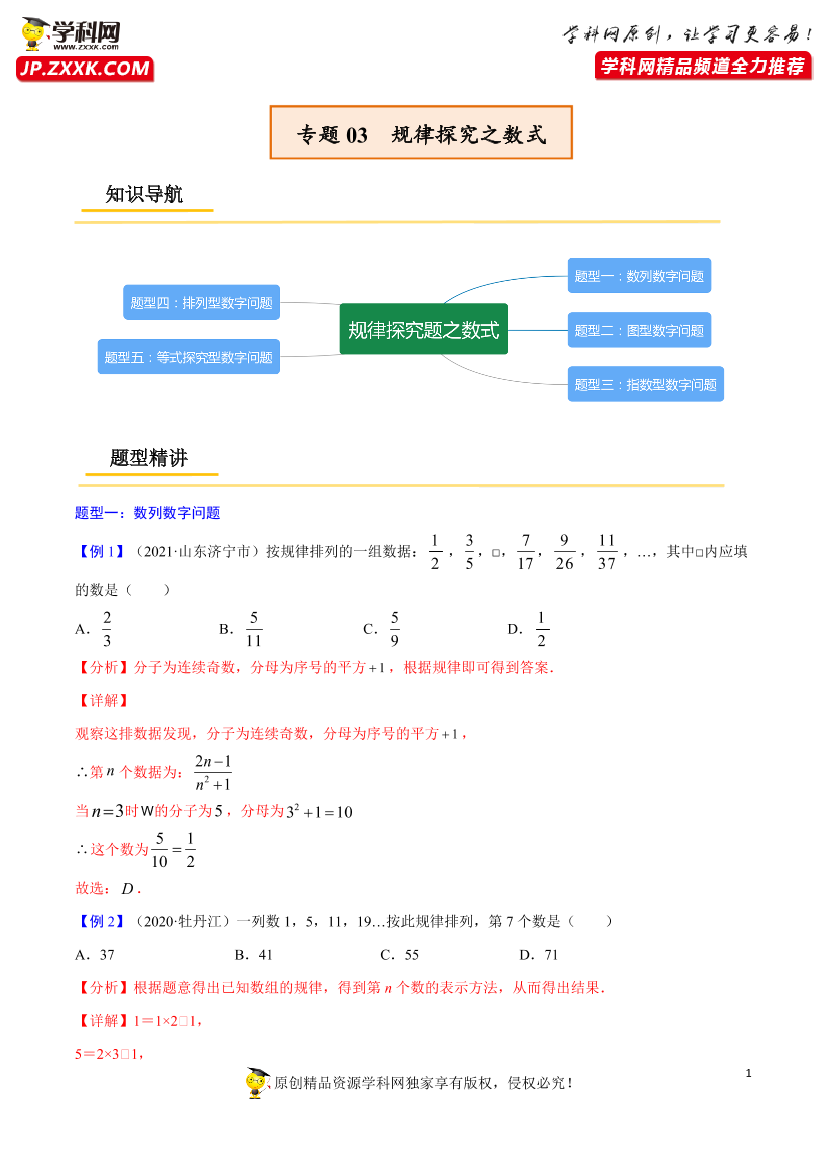 8836xc55artuwx9k8836xc55artuwx9k_1.png