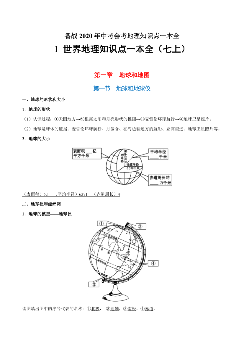 887mwhzc8ccjbsnl887mwhzc8ccjbsnl_1.png