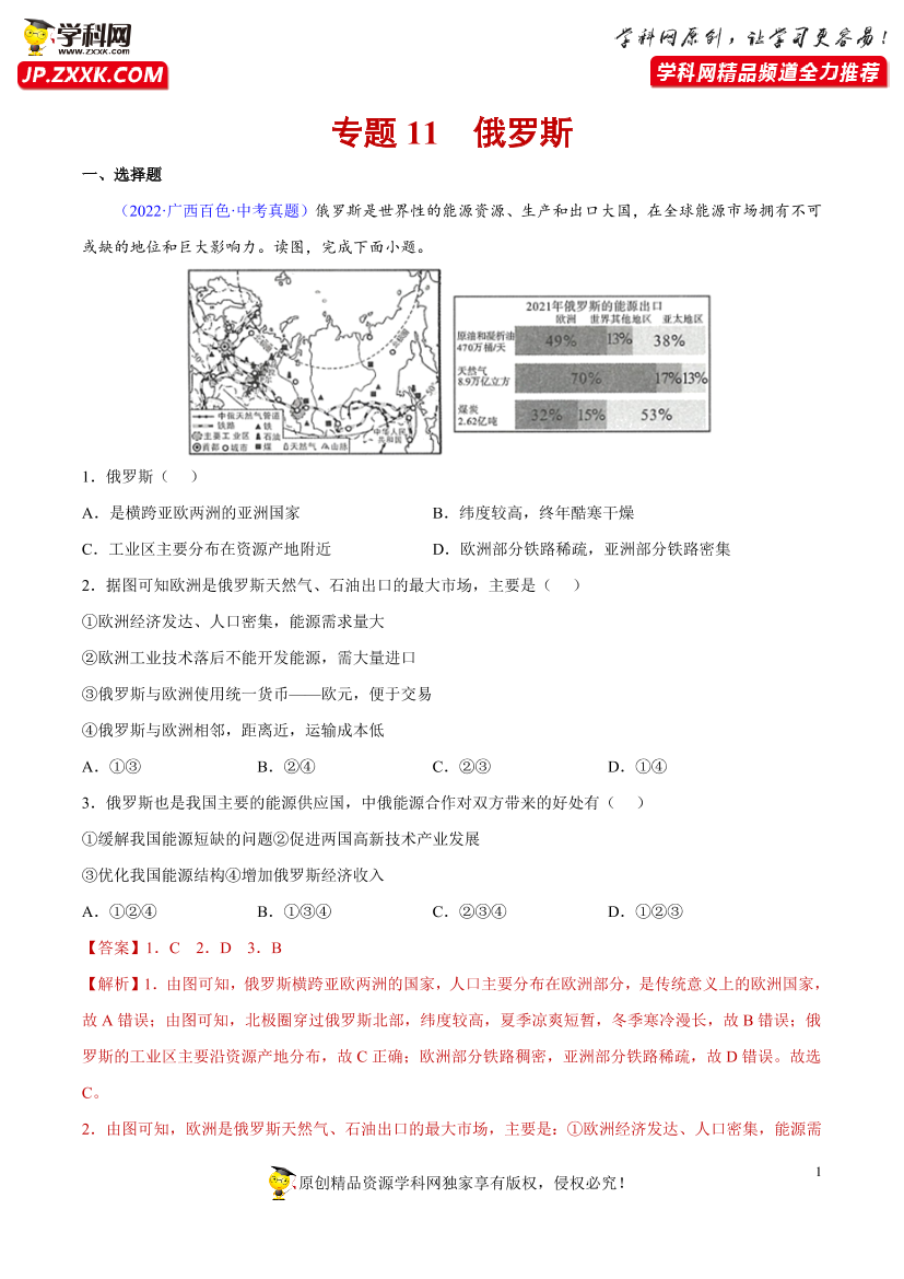 8akg9co135786jk18akg9co135786jk1_1.png
