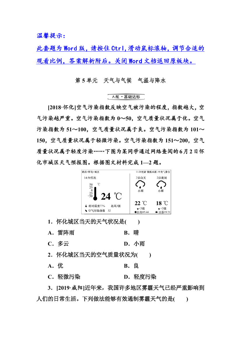 8chxiwde254k5sbr8chxiwde254k5sbr_1.png