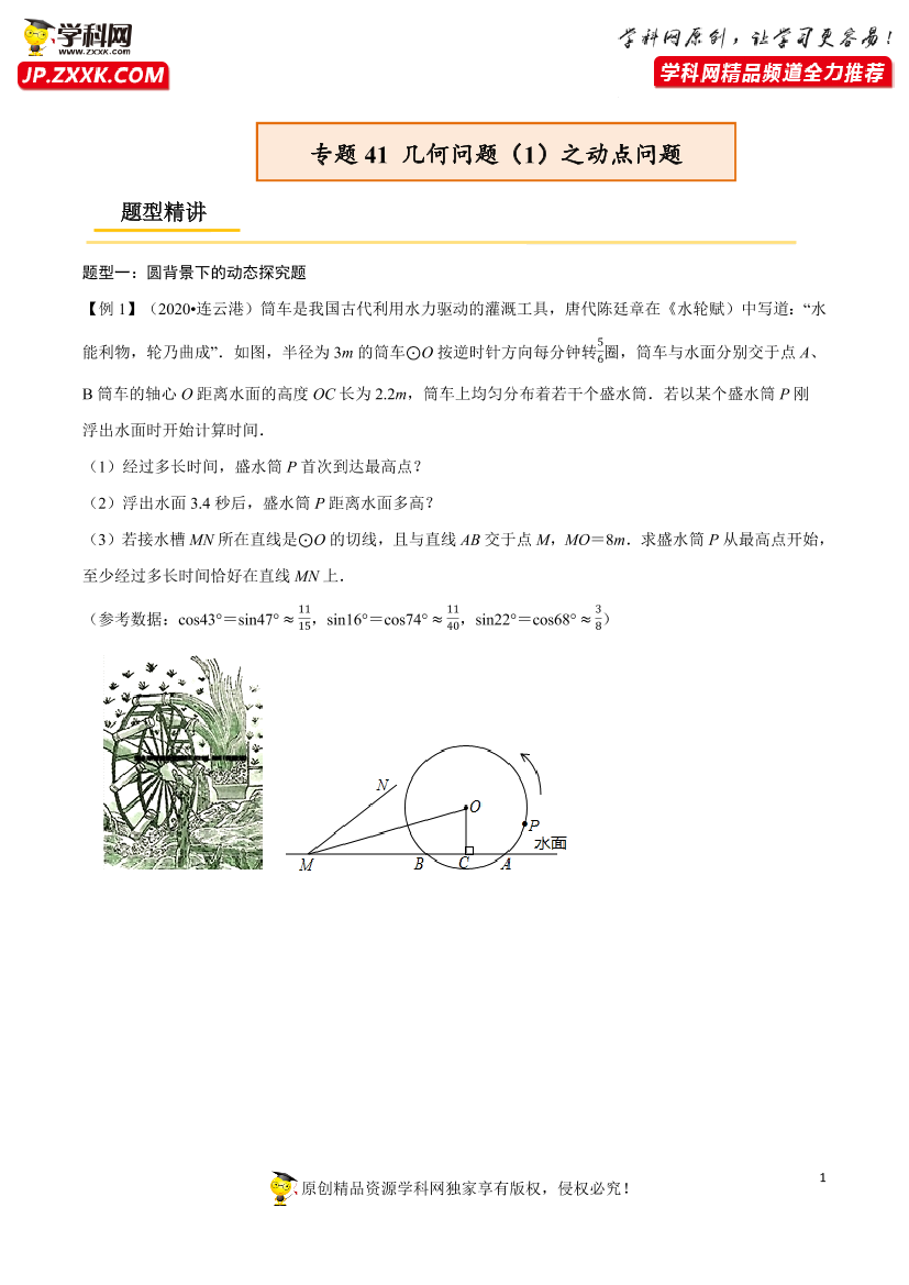 8d5ow3p568j1n5an8d5ow3p568j1n5an_1.png