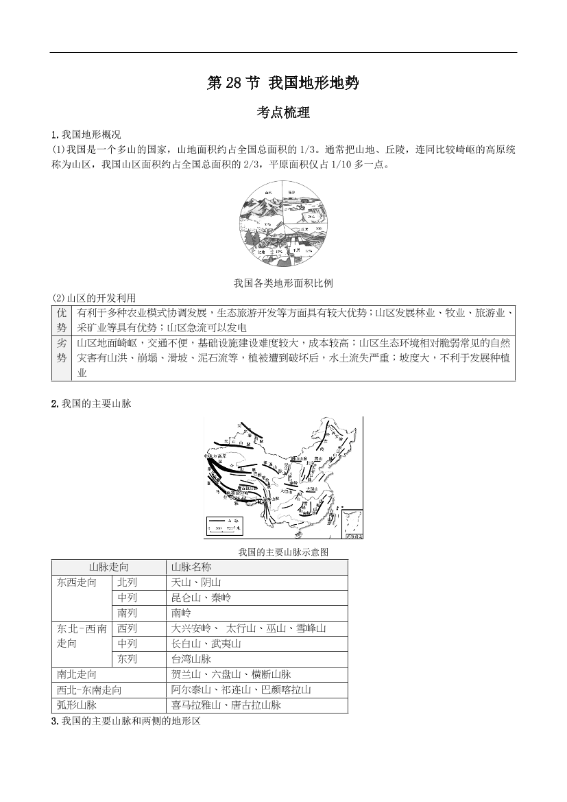 8kjg91ibohkckcf28kjg91ibohkckcf2_1.png