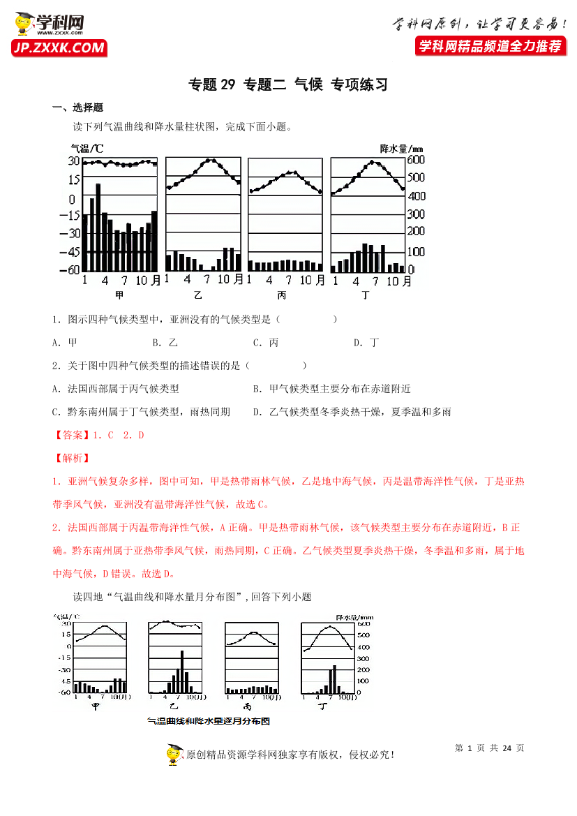 8na629n2vj72bgjc8na629n2vj72bgjc_1.png