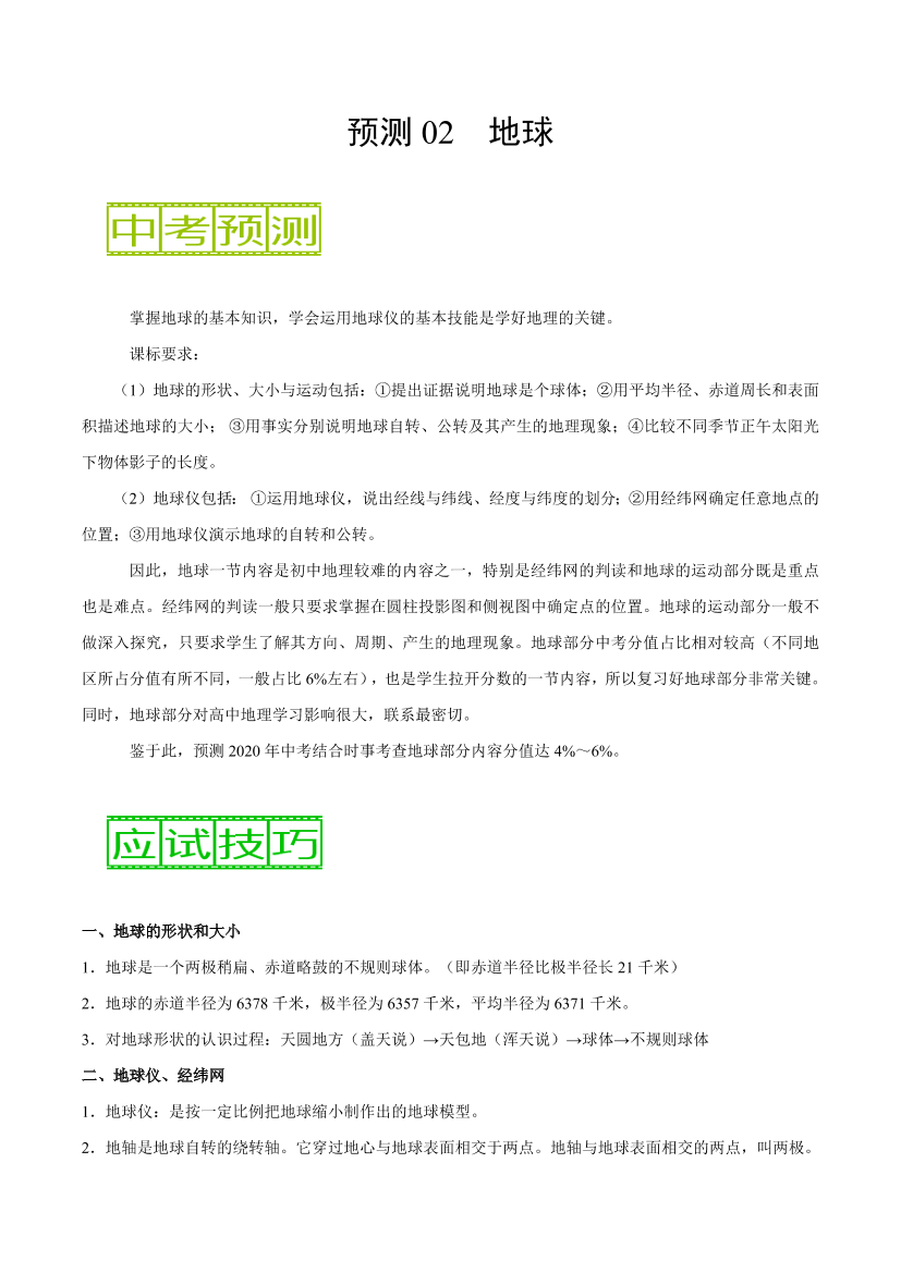 8p7b9ubqv0pcc4bc8p7b9ubqv0pcc4bc_1.png