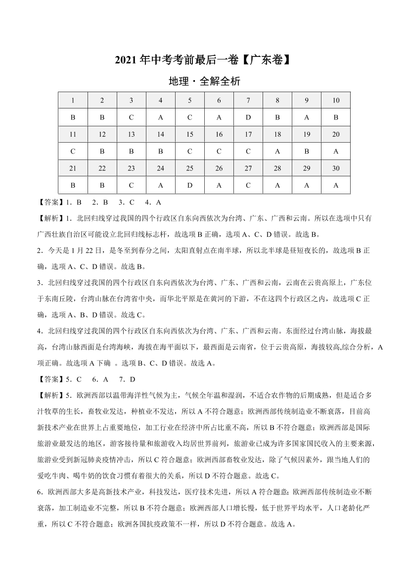 8qz45k308dcnont18qz45k308dcnont1_1.png