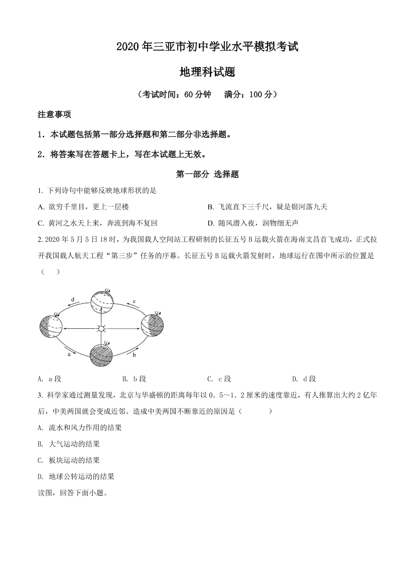 8rr74se3x76lxbzc8rr74se3x76lxbzc_1.png