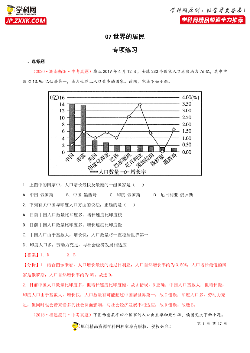 8ts0c9a7n1r9a0458ts0c9a7n1r9a045_1.png