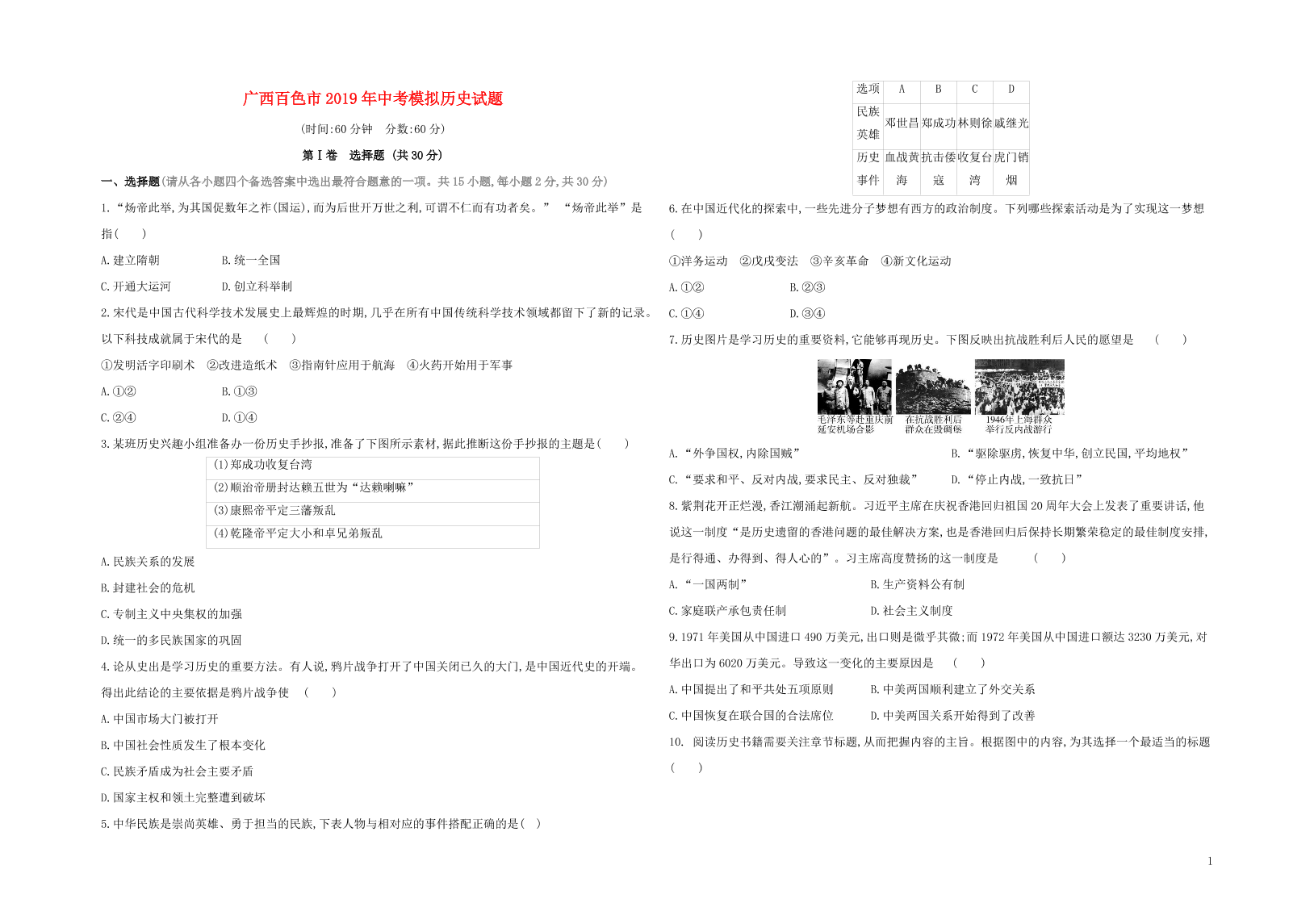 99kjfc1c2p6zrc3d99kjfc1c2p6zrc3d_1.png