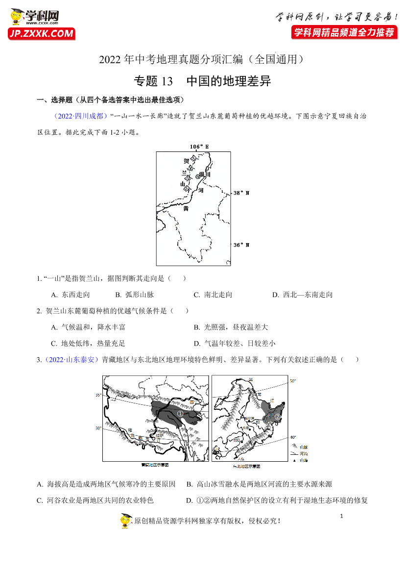 9bddft21egc3ij309bddft21egc3ij30_1.png