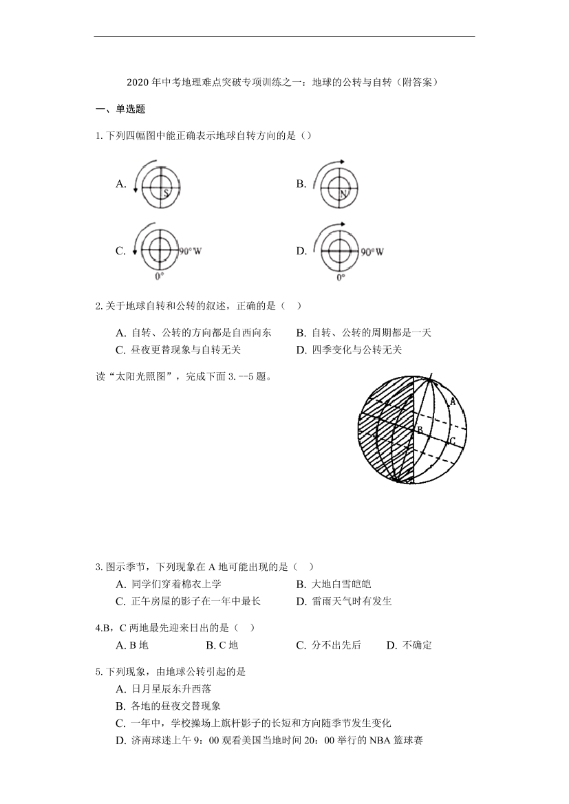9g45me9l4gj975cm9g45me9l4gj975cm_1.png