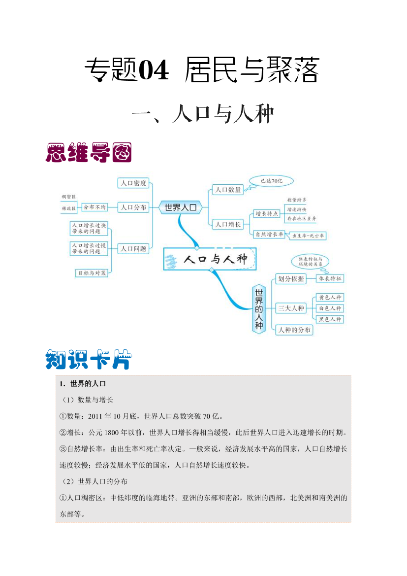 9pq04tlrv817p5989pq04tlrv817p598_1.png