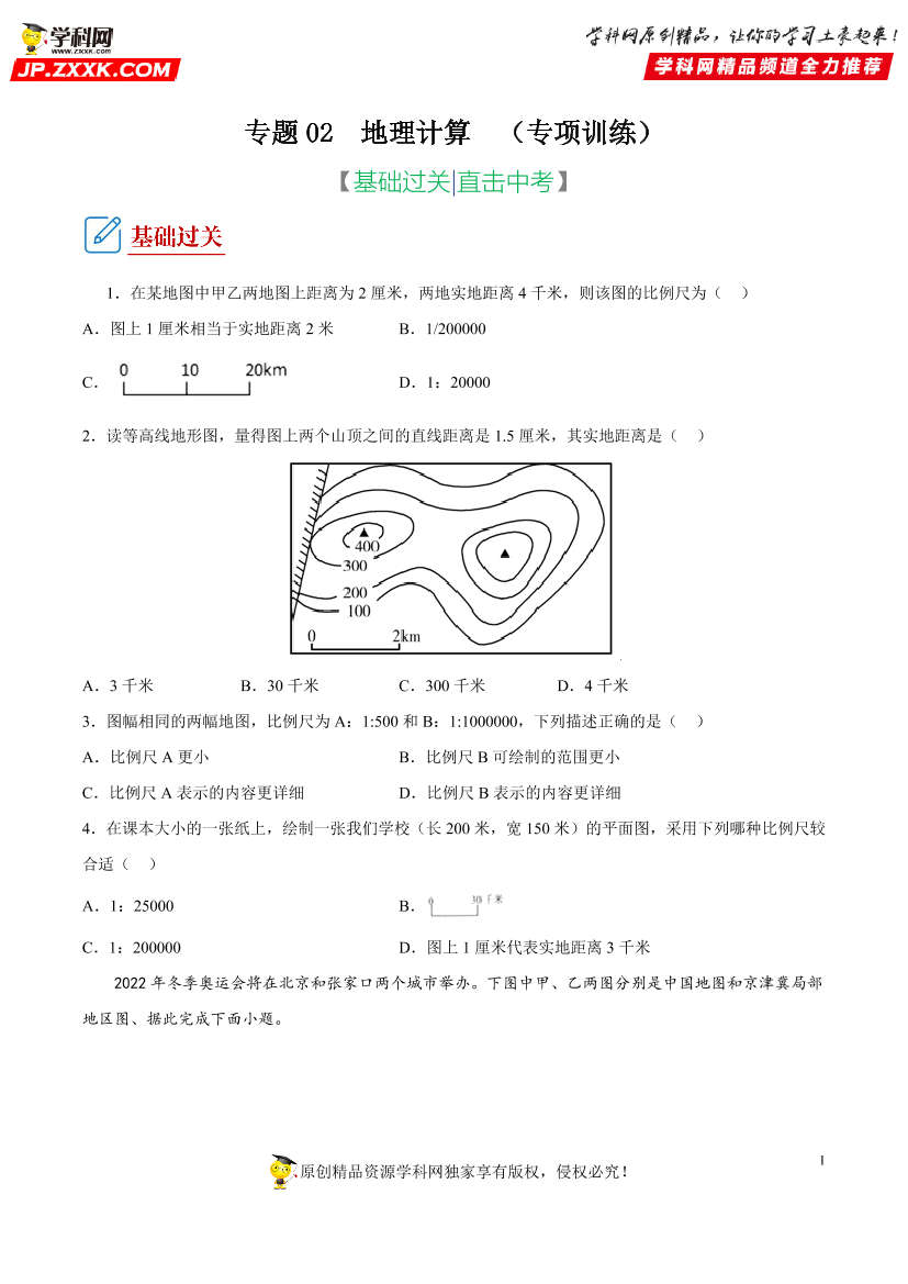 9t8ebccsfn82h2de9t8ebccsfn82h2de_1.png