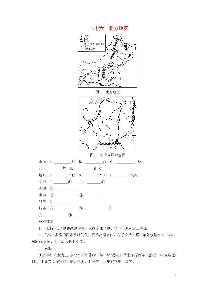 a0j2ewawvro76bdpa0j2ewawvro76bdp_1.png