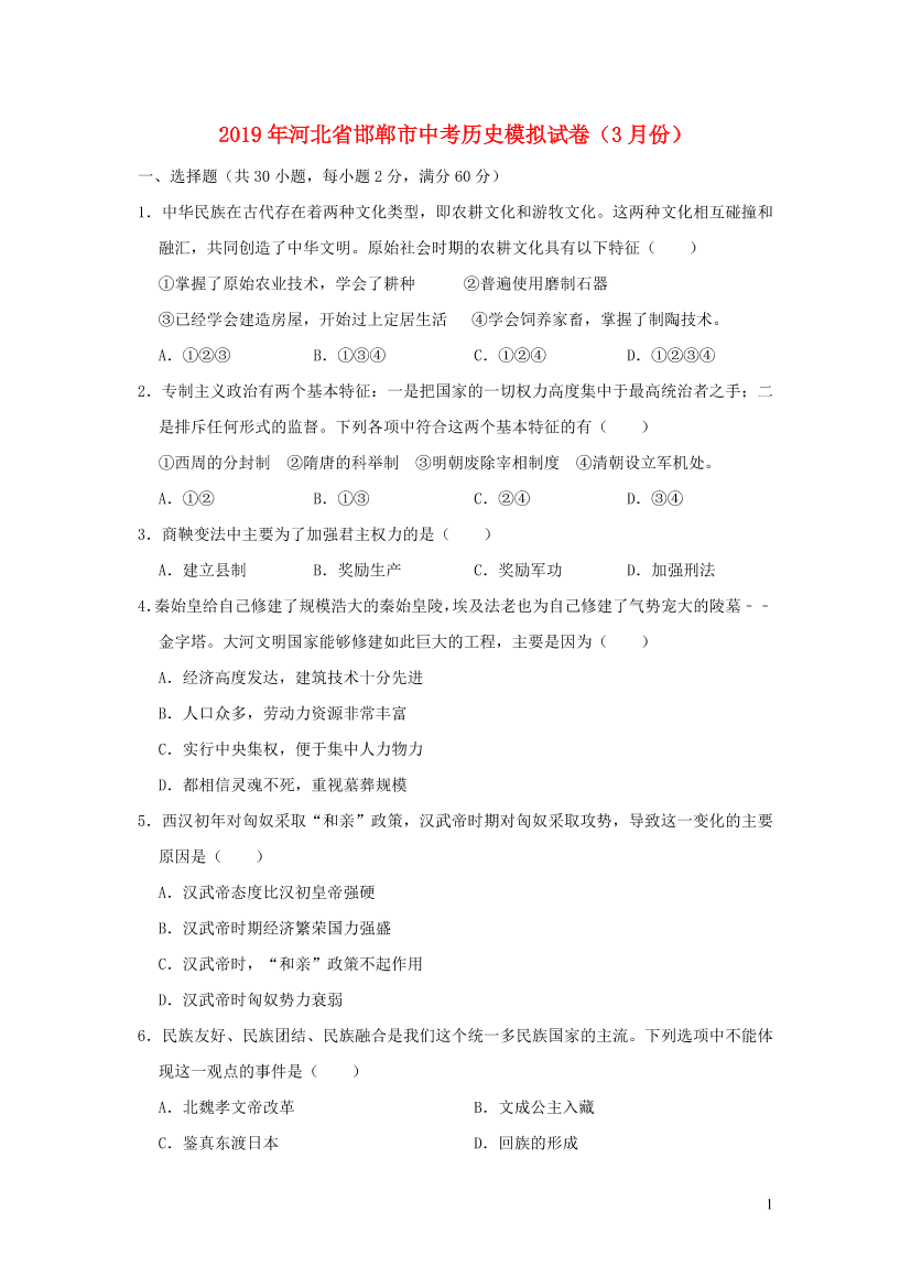 a1ccw0675eslhg1pa1ccw0675eslhg1p_1.png